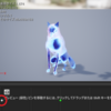  UE4：オンラインラーニング（UnrealEditorの基本-アニメーション）