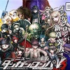 Steam版ダンガンロンパV3生存者予想