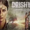 -Drishyam / दृश्यम (2015)-