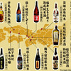 日本酒にもビンテージ　熟成酒・古酒、人気広がる