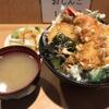 天丼　-池袋　天丼ふじ-