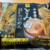 中華蕎麦とみ田 濃厚魚介豚骨つけめん（セブンプレミアム ゴールド）