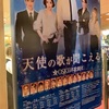 Osk日本歌劇団 今更ながらoskシンフォニー 円盤鑑賞 語りたいこと好きなだけ 歌劇オタの独り言 Osk日本歌劇団 今更ながらoskシンフォニー 円盤鑑賞 語りたいこと好きなだけ 歌劇オタの独り言