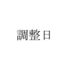 【株式投資】保有銘柄はいずれも調整日 2/23 2018 収支報告 