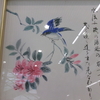 万葉集の躑躅
