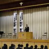 立会演説会