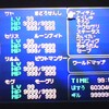 うたわれるもの偽りの仮面　ステージ・影をクリア／void trrlm() /（ボイド テラリウム）　ミニカーを作成