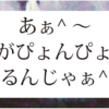 ※BL注意「Devil to the Fellow Travelers」　その6