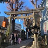 中目黒八幡神社@目黒区中目黒