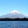 山梨・雪富士と精進湖・4月09日