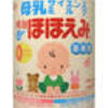 nursing milk　白粉障壁