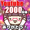 注意力を上げたい