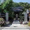 【関東第五番】清林山　仏乗院　金藏寺　(日吉不動尊)　〜鎮護国家道場〜