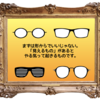 Keynoteって何ができるの?