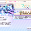 GRAD編を果穂ちゃんで初見プレイ感想&個人的GRAD編評価と安定攻略&その他