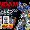 コレクション