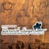 ベルウィックサーガ