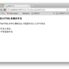 LECTURE 1-1.2 画面にHTMLを表示する