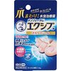 【48%OFF ⇒ ￥919 税込】メンソレータム エクシブWきわケアジェル 15g