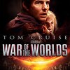 映画『宇宙戦争』WAR OF THE WORLDS 【評価】C トム・クルーズ