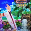沖海５