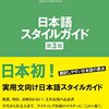 3級テクニカルライティング試験受けて合格しました