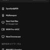 DirettaでSpotifyを聞きたいならLinuxのDiretta Hostを作ろう