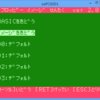 Yet Another NEC PC-6001 Emulator その１
