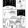 【レポ漫画】初めてのコミティア出展レポ漫画１０