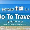 閑話小題　～大相撲も「正代」が優勝して終わった。