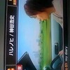 昨日のCDTV