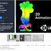 【新作無料アセット】最近のUnityに標準搭載された2Dスケルタルアニメーションのサンプルデモシーン「2D Animation Samples」作り方を解説 / Unity純正ピクセルパーフェクト「2D Pixel Perfect Samples」
