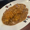 【茅場町】日乃屋カレー茅場町店：カツカレー大盛をいただく・・・程よいからさが心地いい美味しさをもたらす