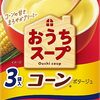 【49%OFF⇒￥437 税込】ポッカサッポロ おうちスープ コーン３袋入箱 × 5箱
