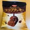 日清シスコ『チョコがけココアクッキー』を食べてみた！