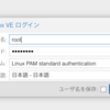 Proxmoxを触ってみた