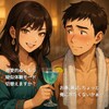 近未来におこるやも知れず…ショートショートとか如何？【ＳＦ】