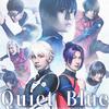 浦島坂田船「Quiet Blue」歌詞意味を紐解く、深海の熱と孤独の群青