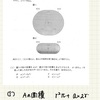 2022年度　福岡県公立高校入試 大問3