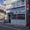 エニタイムフィットネス　板橋仲宿店