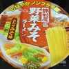 野菜みそラーメン