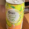 禁酒35日目 ウメちょっと飲んじゃった笑