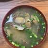 あさりのお味噌汁　～Asari Clam （Japanese littleneck）Miso soup～