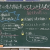 古川社長の心をつかむ動画にするために