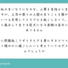 まず「弱者をどう扱えというのか」と半ギレで聞いてる時点でダメ