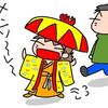 宮城で沖縄気分♪