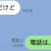 バンザイシステム共テ利用E判定も？高3チカラ子一般大学受験終了して春からの好きな学び準備