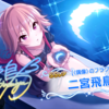 デレステ 無料10連♪