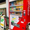 コカコーラ登場！