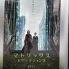 嫌な予感がしたので2日続けてランオフ